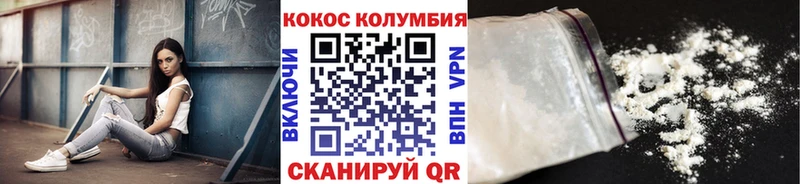 Где купить наркотики Сольвычегодск Alpha-PVP Меф мяу мяу ГАШ Каннабис