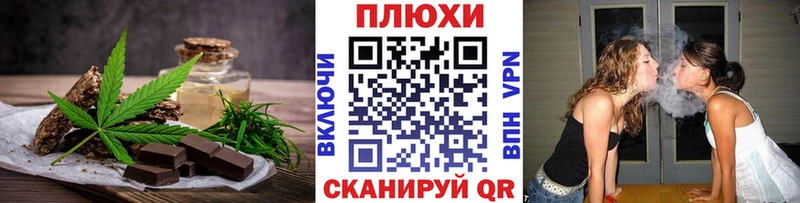 Печенье с ТГК марихуана  что такое   Сольвычегодск 