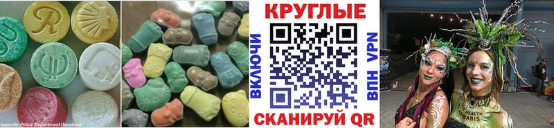 Ecstasy 280 MDMA  Сольвычегодск 