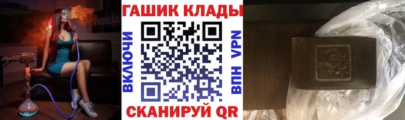 кракен как войти Сольвычегодск ГАШ VHQ