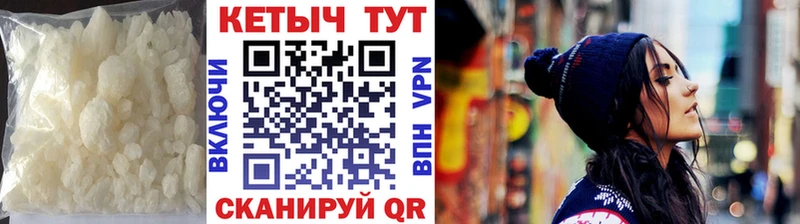 Кетамин ketamine Сольвычегодск