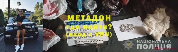 кристаллы Крымск