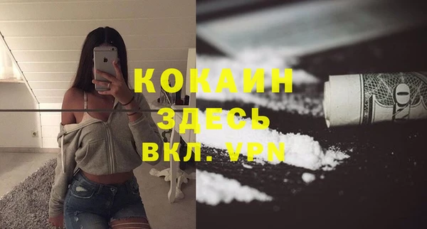 мдма Кропоткин
