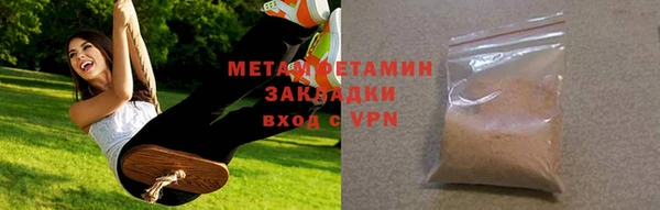 скорость mdpv Зерноград
