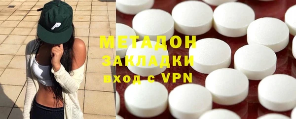 спиды Янаул