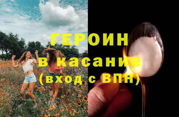 кокаин VHQ Зеленодольск