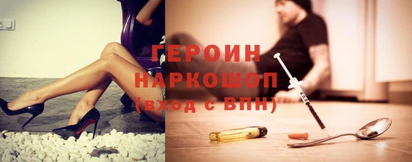 кокаин VHQ Зеленодольск