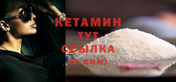 кокаин VHQ Зеленодольск