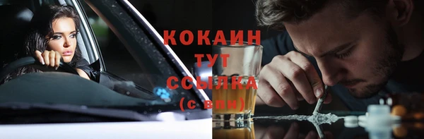 кокаин VHQ Зеленодольск