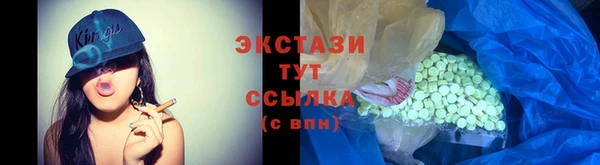 кристаллы Крымск