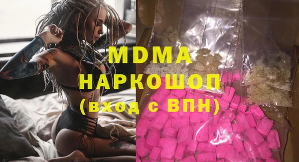 кокаин VHQ Зеленодольск