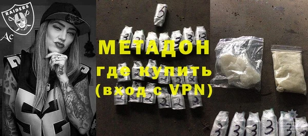 кокаин VHQ Зеленодольск