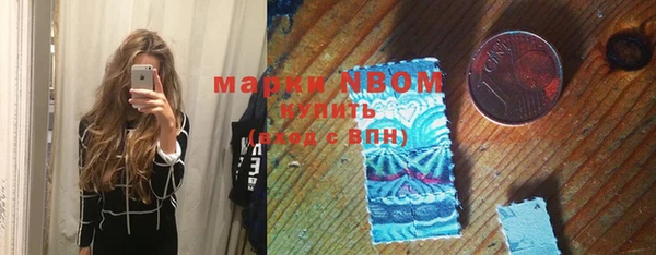 гашик Яранск