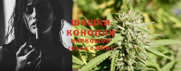 кокаин VHQ Зеленодольск