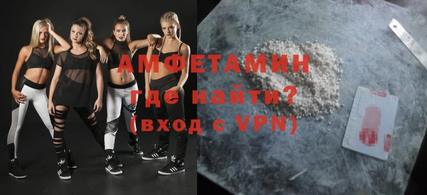 кокаин VHQ Зеленодольск