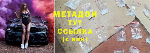 кокаин VHQ Зеленодольск