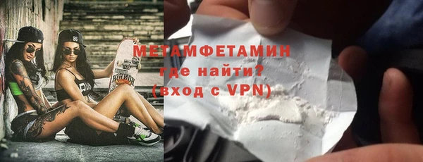 скорость mdpv Зерноград