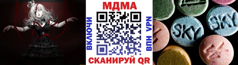 MDMA Molly  гидра онион  Сольвычегодск  хочу наркоту 