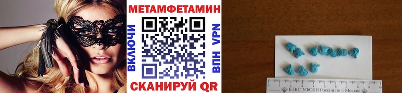 Метамфетамин винт  Сольвычегодск 